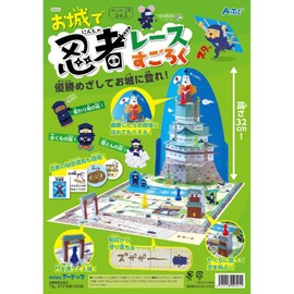Artec 21298 Three-Dimensional Sugoroku 3-Piece Set, New Year, Board Game, Educational Materials, Fun Party, Indoor Play, Gift, Prize