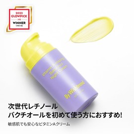 By Wishtrend, Vitamin A - mazing Bactiol Night Cream, 1.0 fl oz (30 ml), Set of 2, Large Capacity, Retinol Cream, Pack, Pores, Skin Care, Gift, Present