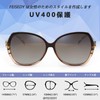 FEISEDY B1085 Women's Polarized Sunglasses, UV400, UV Protection, Oval Shape,