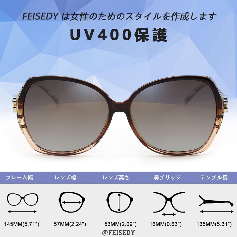 FEISEDY B1085 Women's Polarized Sunglasses, UV400, UV Protection, Oval Shape,