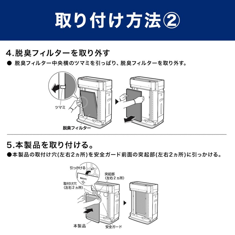 YUKI TRADING KAF029A4 (99A0493) Kaf029a4 2-Pack Replacement Filter for Daikin