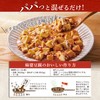 Shionukiya Reduced Salt Mapo Tofu Ingredients, Made in Japan, Set
