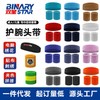 Sports Headband & Wristband Set for Men and Women - Sweat-Absorbing Free Size/Dark Brown Set 15ea