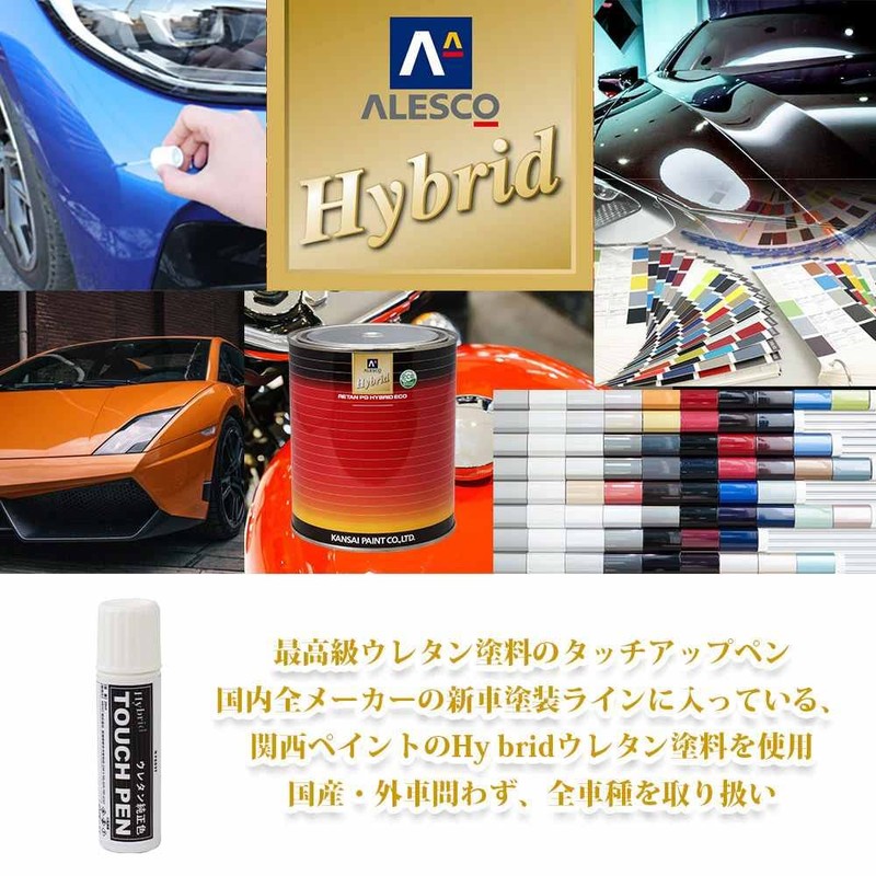 Premium Urethane Touch Up Pen Genuine Manufacturer Color Suzuki 26U