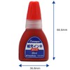 Shachihata X - Stamper Pigmented Ink 0.7 oz (20 ml),