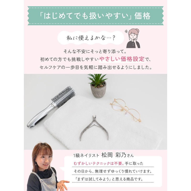Cuticle Nipper, Gentle Blade (Carrot, Cuticle Cuticle, Cuticle Treatment, Self-Care