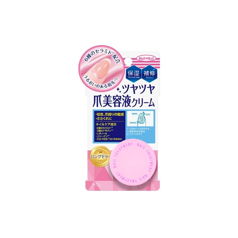 Nail Nail Treatment, Na, 0.5 oz (14 g), Nail Care,