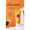 BIOAQUA Papaya Extract Cleansing Beauty Skin Cleanser 100g