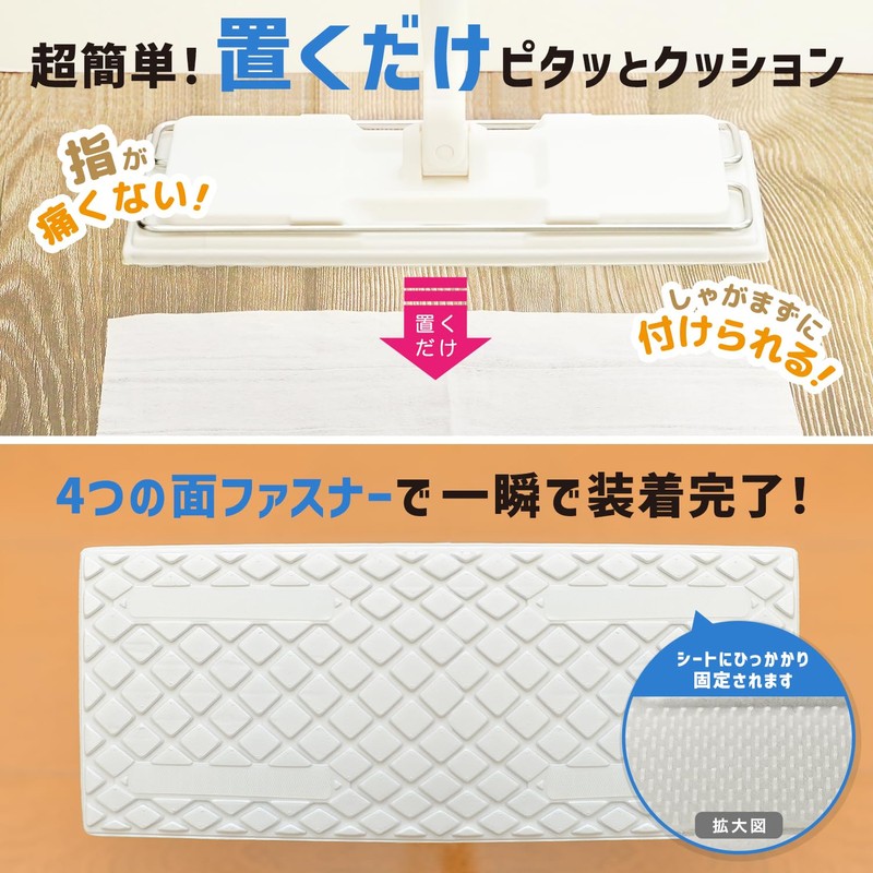 LEC Gekiochi kun Efficiently Usable Sheet Wiper (Joint) / Also