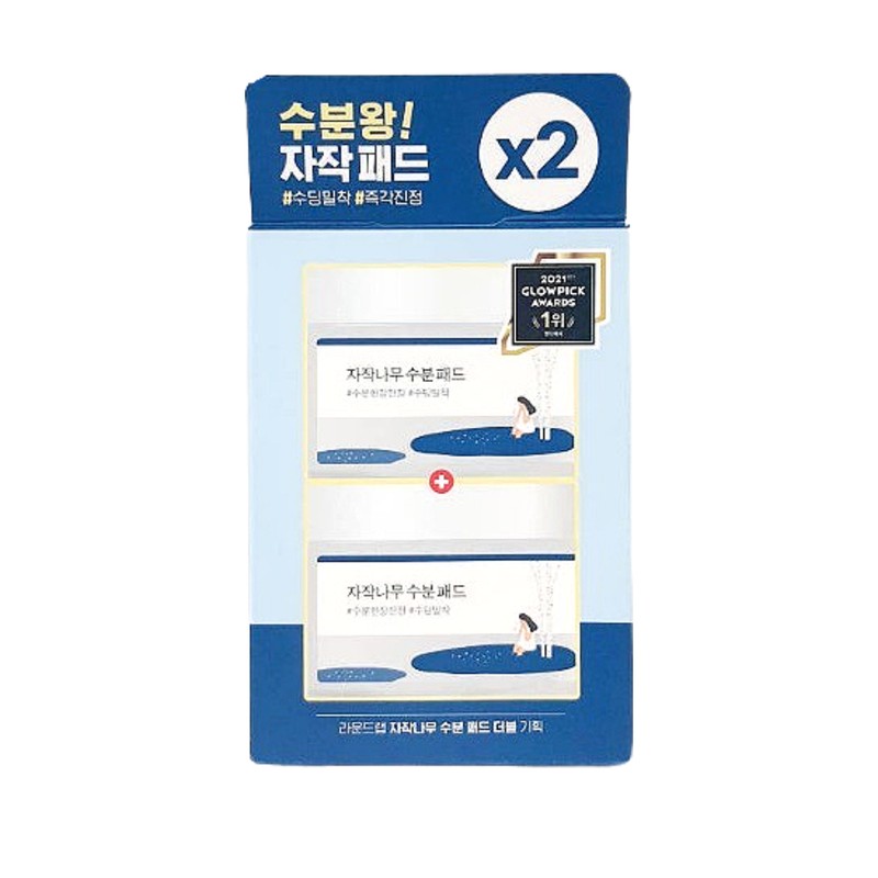 Round wrap birch moisture pad 80 sheets + 80 sheets