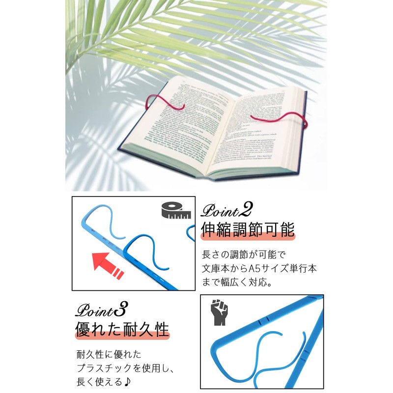 Book Clip, Book Stopper, Page Opener, Book Clip, Specca (Blue)