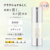 Fractional CC Needle Serum C (Vitamin C Glutathione White Pearl