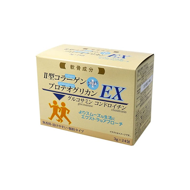 Hikari Joint Care en-King EX 0.1 oz (3 g) x