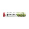 Shimojima Heiko 004320151 Commercial Kitchen Wrap, 11.8 inches x 328.4