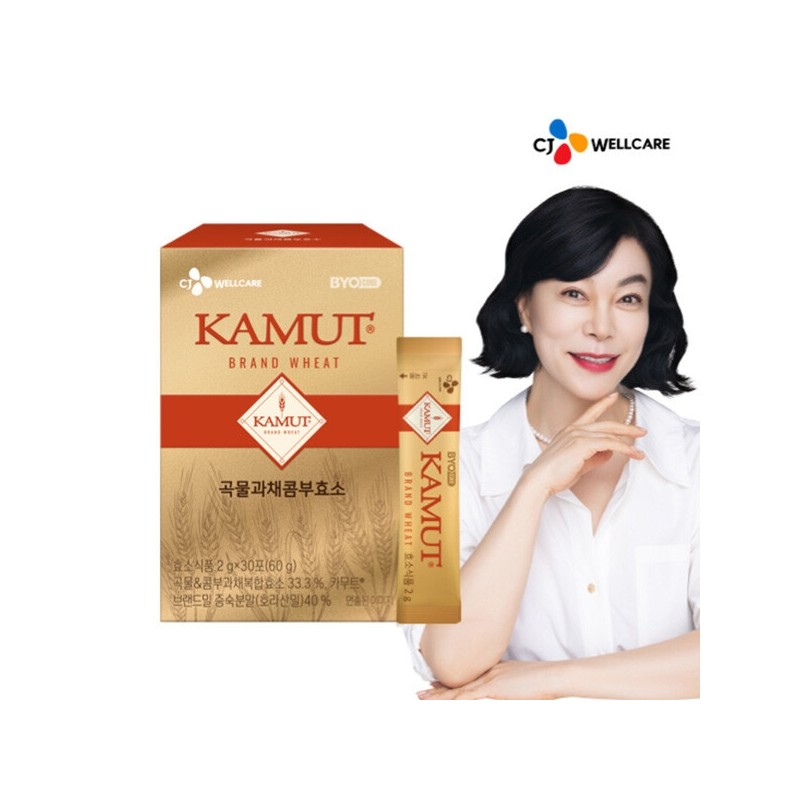 CJ Biocore Kamut Enzyme 1 box/1 month supply / CJ