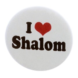 I Love Shalom 2.25" Keychain (heart)