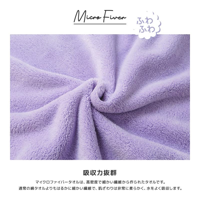 Blue Sail NANOFINE Wrap Towel, Pool Towel, Microfiber 39.4 x