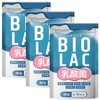 【生きた乳酸菌】10兆個 22種類 BIOLAC(30日分/30カプセル) ビフィズス菌 有胞子性 酪酸菌 フェカリス菌 イヌリン オリゴ糖 プロバイオティクス