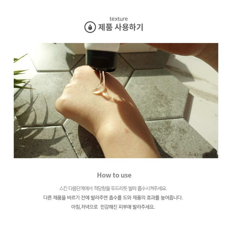 Crisparel Whibra Gel 50ml, 150ml (Sensitive, Moisture Essence) / 크리스파렐