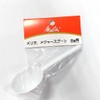 Melitta MJ-0502 Measuring Spoon, Melita Measure Spoon, 0.3 oz (8