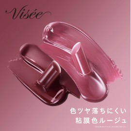 Visee Nenmak Fake Rouge RO651 Liar Rose Tea 0.1 oz (3.8 g)