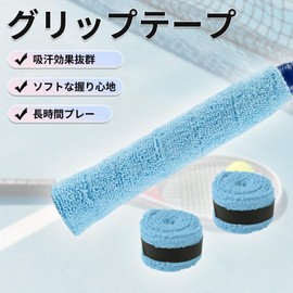 CAPASTEC Grip Tape, Towel Type, Set of 2, Tennis, Badminton, Sweat Absorbent, Perfect for Long Play, Dry Type, Grip Tape, For Rackets, Light Blue