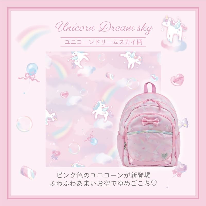 Mother Garden Children's Backpack, Size M, Dream Sky