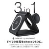 Oitoco 3 in 1 Wireless Charger TMC01WH White Wireless Charger