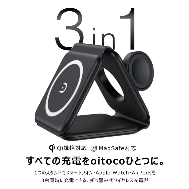 Oitoco 3 in 1 Wireless Charger TMC01WH White Wireless Charger