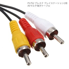 Audio Fan (for PS/PS2) AV Multi Terminal Cable, RCA Stereo, Preste 2, Compatible with Approx. 5.9 ft (1.5 m)
