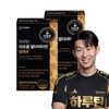 Haroutine 리포좀 공법 멀티비타민 알파R 30정 2박스 (2개월분) Liposome Method Multivitamin Alpha R 30 Tablets 2 Boxes (2 Months Supply)