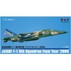 PLATZ 1/72 Air Self-Defense Force F-1 6th Squadron Final Year