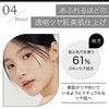 ByUR Serum Fit Full Cover Glow Cushion Foundation Transparent Shiny