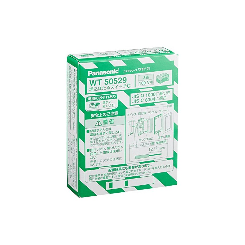 Panasonic WT50529 Cosmo Series Wide 21 Embedded Illuminated Switch C,