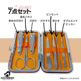 COLORBIRD ネイルケアセット 爪切り ネイルケア 爪やすり 甘皮処理 眉毛 ハサミ 毛抜き 耳かき カラフル (7オレンジ)