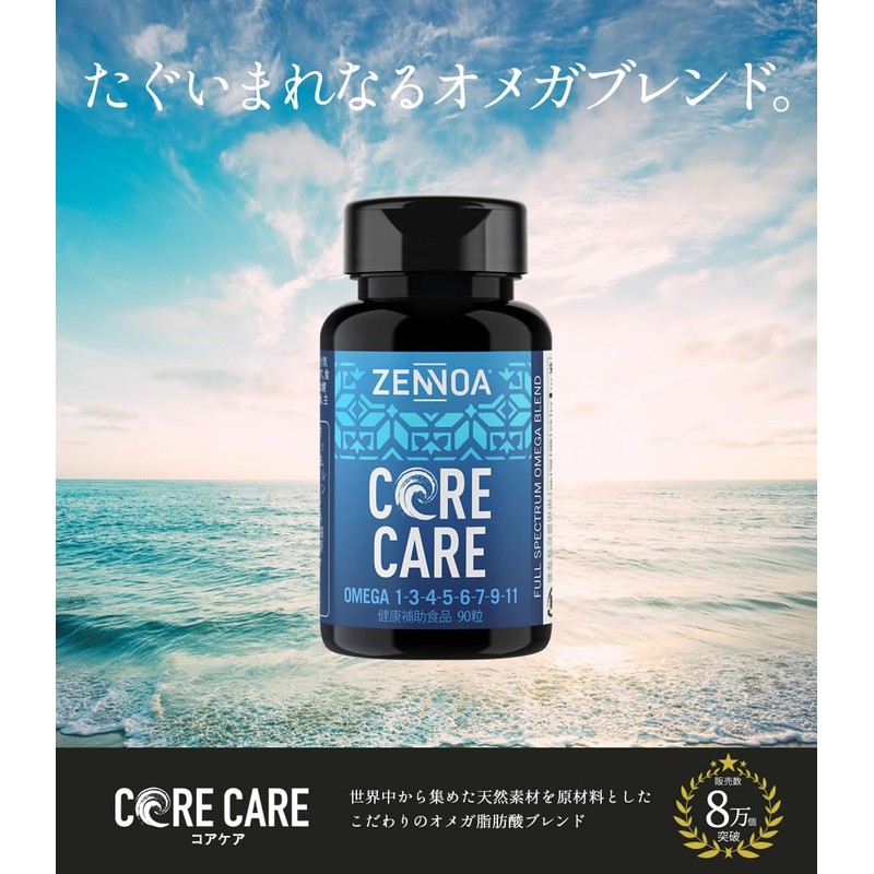 ZENNOA Core Care CORE CARE 90 Tablets Omega Fatty Acids