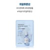 Beyond Ampoule Filled Mask 2X Hyaluronic Acid 25mlX10 Sheets /