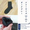 LEC Women's Socks with Cold Feet, Ultra Thin, Regular Size,