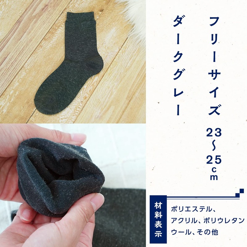LEC Women's Socks with Cold Feet, Ultra Thin, Regular Size,