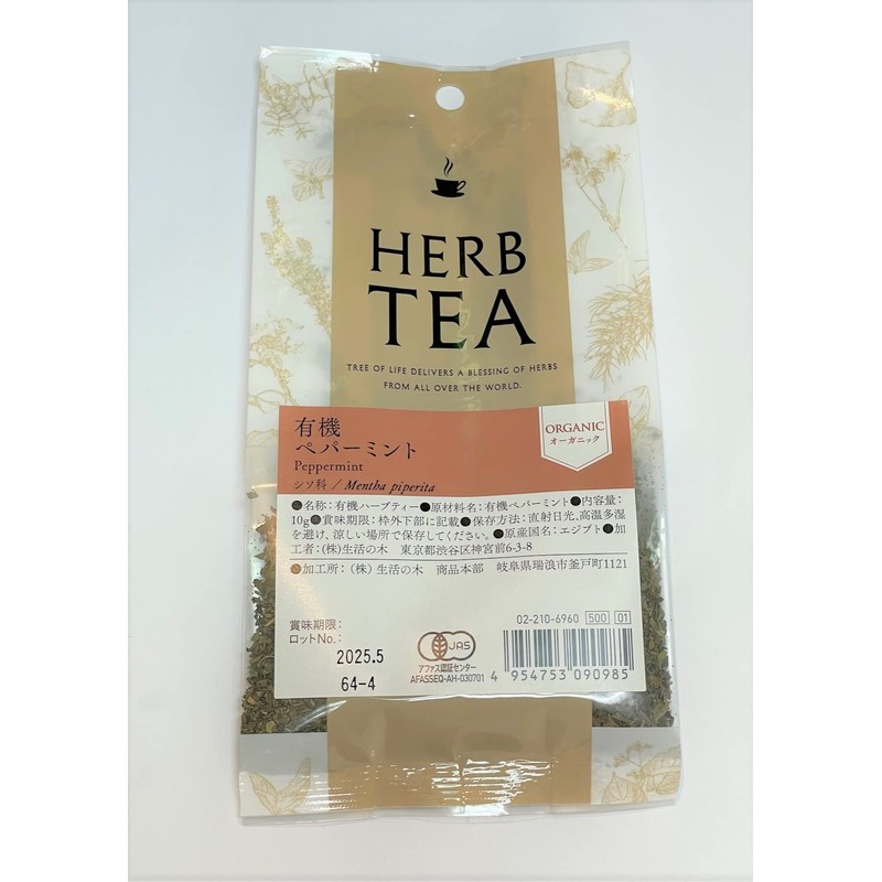 Tree of Life Herbal Tea Organic Peppermint in Bag 0.4