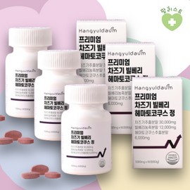 My own health by Sulli Market Hangyuldaum Premium Chazgi Bilberry Haematococcus Cassia Carrot Chicory 1 tablet per day 60 tablets, 3 units / 한결다움 프리미엄 차즈기 빌베리 헤마토코쿠스 결명자 당근 치커리 하루1정 60정, 3개