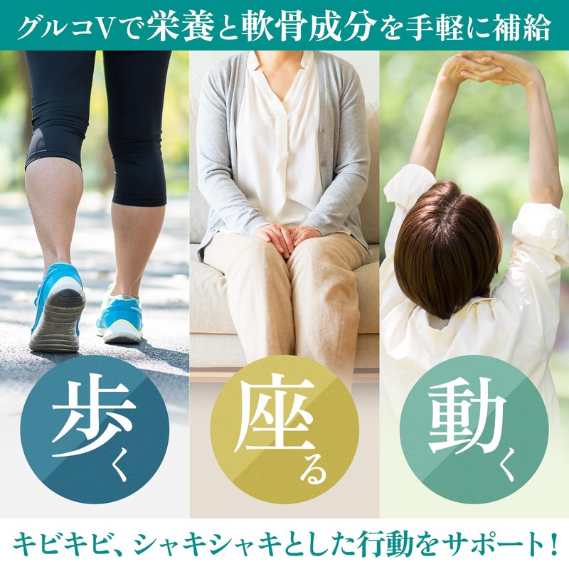 アサヒ緑健公式 緑効青汁×グルコV 60袋 （4ｇ×60袋入り）グルコサミン 大麦若葉 乳酸菌 オリゴ糖 食物繊維 粉末