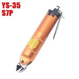 YOUSAILING 품질 YS-35 S7P 공압 니퍼 금속 전단 가위 4.8 미리메터 구리 와이어 [01 S7P Blade] YOUSAILING Quality YS-35 S7P Pneumatic Nipper Metal Shear 4.8mm Copper Wire [01 S7P Blade]