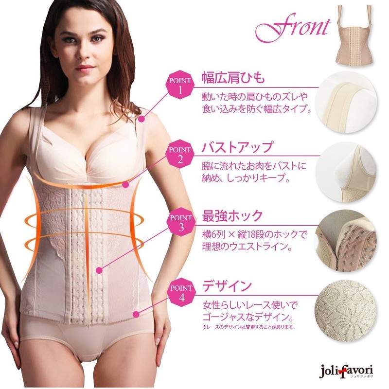 Shapewear Tank Top Corset Bodysuit Body Shaper Camisole (6XL, Beige)