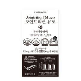 Phytonutrition Joint Trition Muco 550mg x 180 capsules Joint Trition Muco 549812 / 파이토뉴트리 조인트리션 뮤코 550mg x 180캡슐 조인트리션뮤코 549812