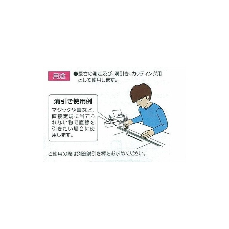 Shinwa Rules Aluminum Ruler