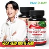 Nutriddie Day Signature Apple Sai Dabinigger 90 tablets 2 bottles / 뉴트리디데이 시그니처 애플사이다비니거 90정 2병