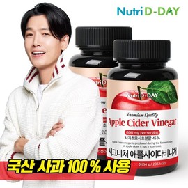 Nutriddie Day Signature Apple Sai Dabinigger 90 tablets 2 bottles / 뉴트리디데이 시그니처 애플사이다비니거 90정 2병