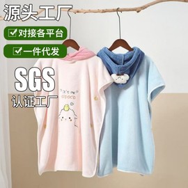 Unisex Kids' Hooded Absorbent Bathrobe & Beach Towel Bathrobe Light Blue + 80*160cm [8-10 Years Old] 4ea