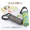 (Leaf) Water Bottle Cover, Water Bottle Case, Water Bottle Holder,